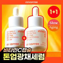INNISFREE Vitamin C Capsule Serum 30ml