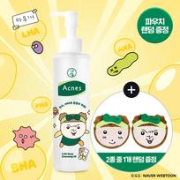 Acnes Poha Deep Cleansing Oil 200mL Maru Edition