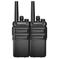 OUXING NEX8.0 Pro Walkie Talkie (2-Pack) (CN version)