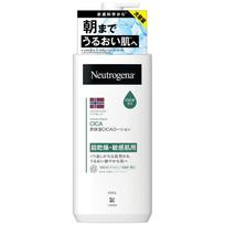 Neutrogena Norweigan Formula Intense Repair CICA Emulsion 450ml Cream Moisturizing Extremely Dry Sensitive Skin Roughness Skincare Body Large Capacity