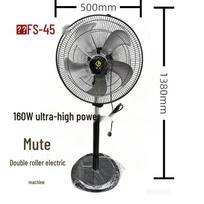 Chengfeng 160W tylus grindinis ventiliatorius su dvigubos guolių sistema ir 5 mentėmis (450 mm) 450mm (160W) Silent Floor Fan juoda