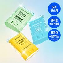 NATURE REPUBLIC Kalifornijos alavijo apsauginis pieštukas nuo saulės SPF50+ PA++++ 3 rūšys Cooling Hydrating Sun Stick blue