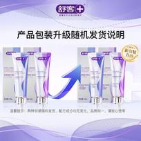 Saky Intelligent Whitening Toothpaste