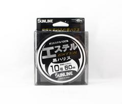 Sunline Ester Leader HG Black 60m #10 35lb 0.520 mm (7037) juoda
