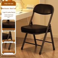 Folding Chair for Home and Office: Bedroom, Dining, and Conference Use