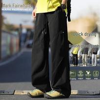 Mark Fairwhale Men's Summer Quick-Dry Cooling Straight Leg Casual Pants M juoda