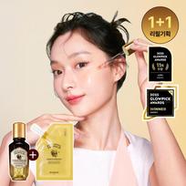 SKINFOOD Royal Honey Propolis Enrich Essence Refill 50ml