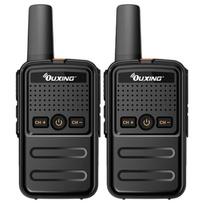 OUXING NEX1.0 Long-Range High-Power Walkie-Talkie (CN version)