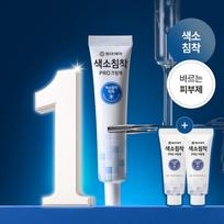 DONG-A Pharm Pigmentation Pro Cream 40ml (+5ml) Pigmentation Pro Cream 40ml