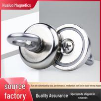 Galingas kilpinis magnetinis gelbėjimo įrankis D25-D120 Diameter D16