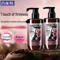 Shimei Luxurious Firming Body Lotion Twin Pack