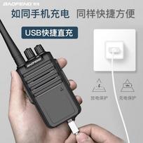 Baofeng BF-M4 Professional High Power Walkie Talkie (CN version)