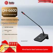 HuiDu QH-660D Professional Wired Gooseneck Conference Microphone (CN version)