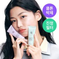 BEAUTY OF JOSEON Stay Fresh Tone Up Sunscreen 50ml Purple Green Purple Starting 06.14