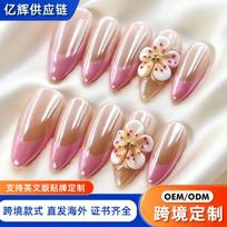 24pcs Gradient Nude Pink French Press-On Nails 3D Floral Design Short Almond Shape Women AW1014