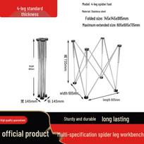 Spider Leg Foldable Multifunctional Woodworking Table with Stainless Steel Stand