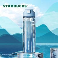 Starbucks Green Mist Dream Shadow Portable Water Bottle 730ml