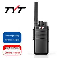 TYT KCM-666 Mini High Power Walkie-Talkie (CN version)