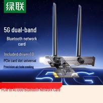 UGREEN AC1300 PCIe WiFi 5 Bluetooth 5.1 Wireless Adapter (CN version)