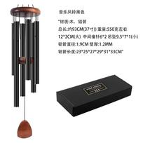 New Commemorative Aluminum Tube Wind Chime Music Wind Chime Metal Pendant Gift Novelty Creative Home Decoration Sympathy Wind (as the picture,26 inch)