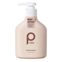 Boutique Fruit Acid Body Lotion with Niacinamide white