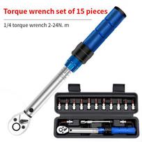 15Pcs Professional Maintenance Tool Adjustable Torque Ratchet Wrench 1/4-Inch Dual-Direction Bicycle Hex Socket Preset Wrench