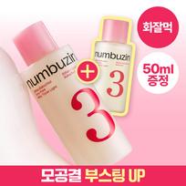 numbuzin No.3 Silky First Glow Boosting Toner 200ml (+50ml)