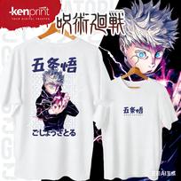 2026 Cotton Jujutsu Kaisen Y2K Summer Denji T-Shirt Men High Quality Parent-child Fashion Comfort Gojo Satoru Unisex Soft Tee... S įvairiaspalvis