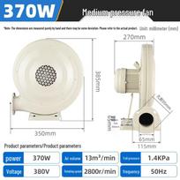Industrial Medium Pressure Centrifugal Blower CN plug (adapter included)