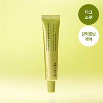 Arencia Vitamin C Booster Shot 30ml (30ml+30ml)