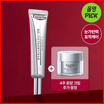 Eucerin Hyaluronic 3X Eye Cream 15ml