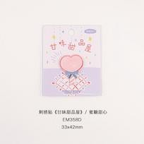 Self-Adhesive Cute Girl Embroidery Cloth Sticker Hand Ledger, Mobile Phone Case, Bag Decoration Sticker, Clothes Hole Diy Patch Sticker Honey Sweetheart