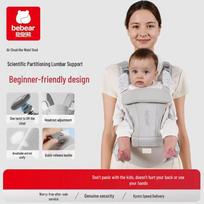 Hug Bear V29 Baby Carrier & Hip Seat