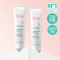Avene Cicalfate Plus SOS Repair Cream 100ml (2 pcs) S.O.S Cream 2 ea