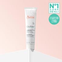 Avene Cicalfate Plus SOS Repair Cream 40ml