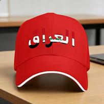 Iraq Flag Baseball Cap  Running Hippie Sun Visor Trucker Hat FeUnisex Unisex Street Style Print Baseball Caps One Size