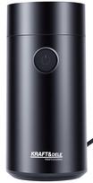 KAVOS MALŪNĖLIS 200W 50g KD4145