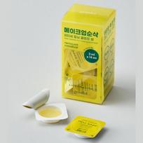 [Goodal] Žaliųjų mandarinų Vita C tonizuojantis valomasis balzamas kelioninis rinkinys (3 ml x 14 vienetų)