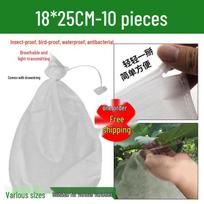 Fruit Tree Insect & Bird Protection Net Bag for Grapes, Figs, Guavas, Strawberries, Peaches
