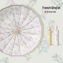 OIMG French Retro 16-Rib UV Protection Three-Fold Umbrella