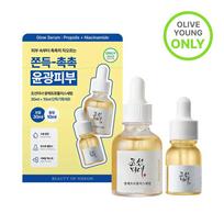 Beauty of Joseon Glow Serum: Propolis+Niacinamide 30ml Set (+10ml)