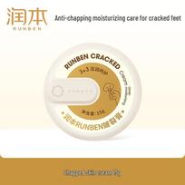 RUNBEN Cracked Heel Repair Cream