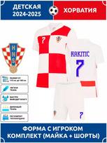 Rakitic Croatia National Team Football Jersey #7 Champions League edition Football Jerseys Training Suit Set 16