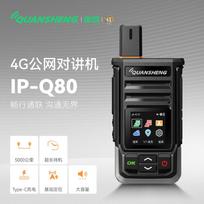 Quansheng IP-M6 Public Network Long-Distance Walkie-Talkie (CN version)