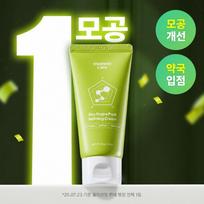 mommycare Sea Grape Retinol Pore Firming Cream 50g