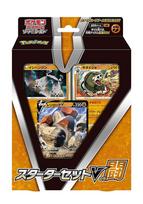Pokemon Kortų Žaidimas Kardas Skydas Pradinis Rinkinys V &