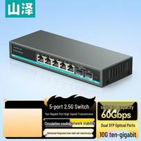 SAMZHE 5-Port 2.5G Ethernet Switch with Dual 10G SFP+