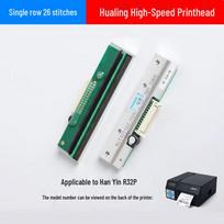 HPRT R32P Original Thermal Printer Print Head CN plug (adapter included)
