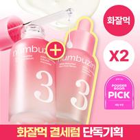 numbuzin No.3 Smooth Pore Serum 30ml (2-pack, 60ml total)