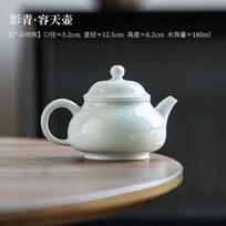 180ml Handamde Misty Blue Small Teapot Chinese Imitation Song Pot Tea Maker Infusions Kettle Kung Fu Tea Ceremony Decoration